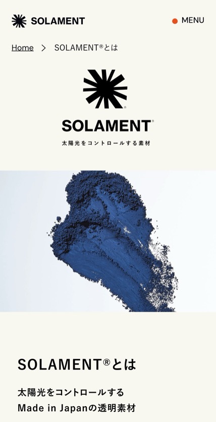 絶滅危惧野菜を救え (SOLAMENT) のスマホ表示