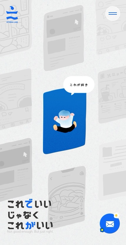 ETOHA LAB のスマホ表示