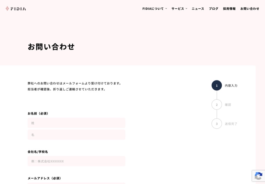 FIDIA のパソコン表示