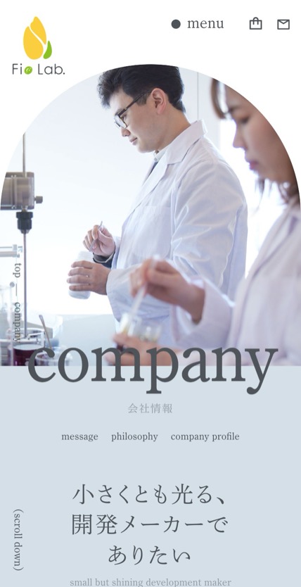 Fio Lab. のスマホ表示