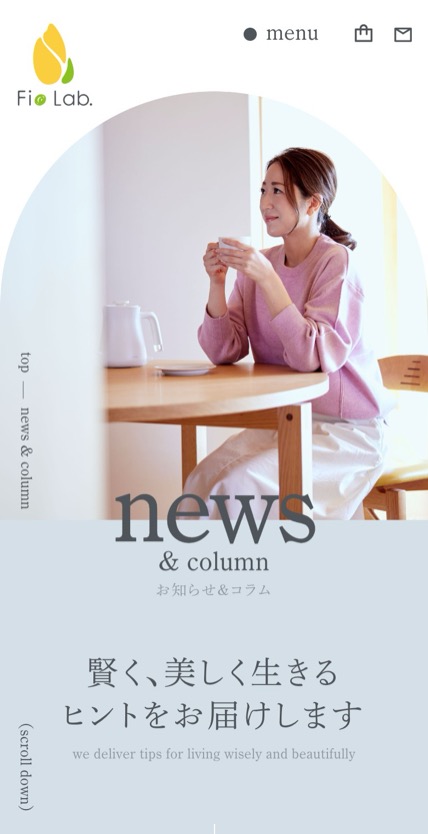 Fio Lab. のスマホ表示