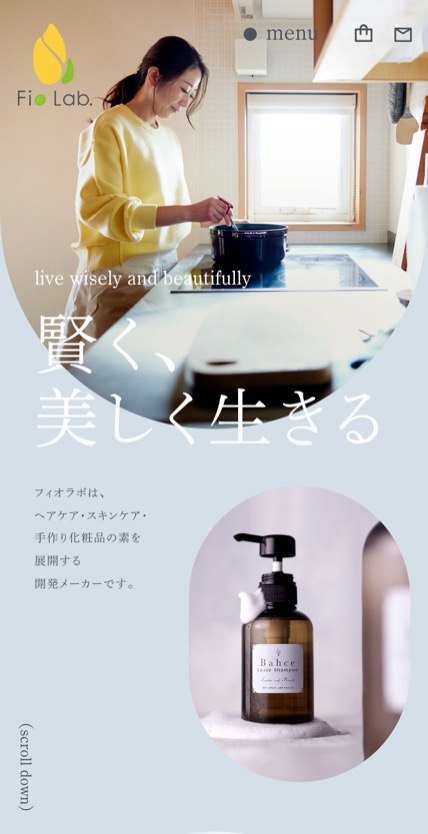 Fio Lab. のスマホ表示