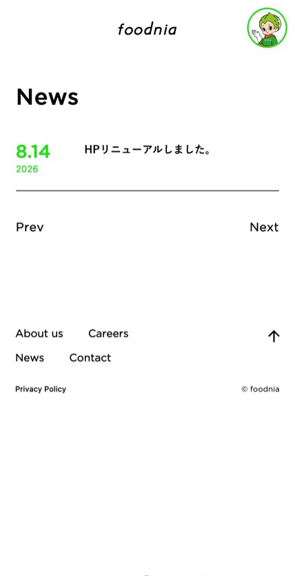 フードニア株式会社 のスマホ表示