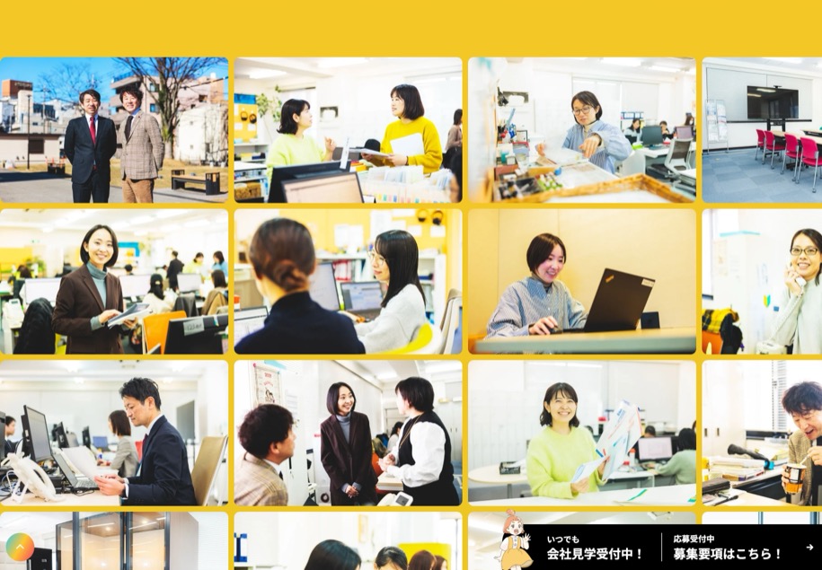 エフピオ のパソコン表示