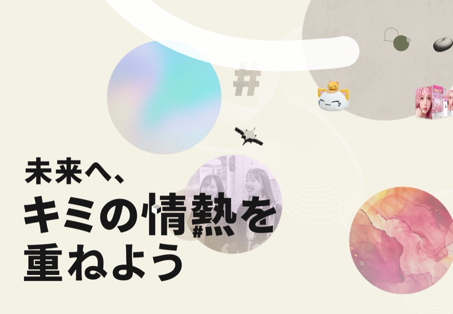 フリュー株式会社 のパソコン表示