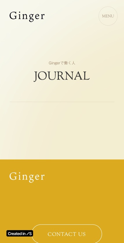 Ginger.inc のスマホ表示