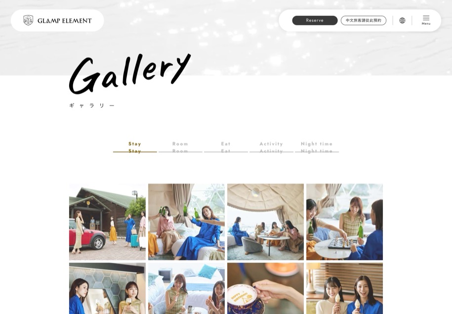 GLAMP ELEMENT（グランエレメント) のパソコン表示