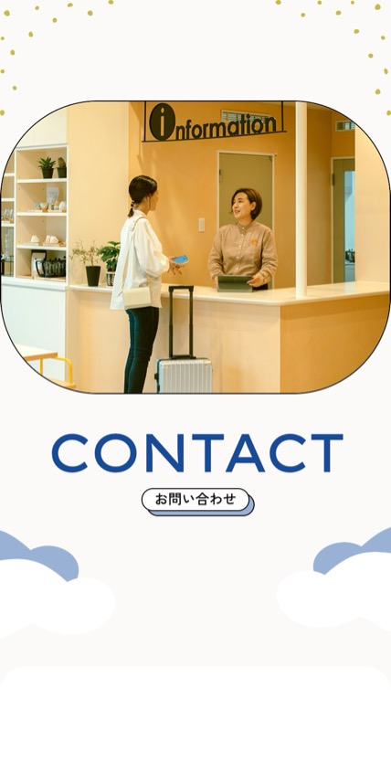 Glocally Hotel “TATEYA” のスマホ表示