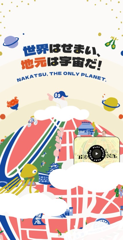 Glocally Hotel “TATEYA” のスマホ表示