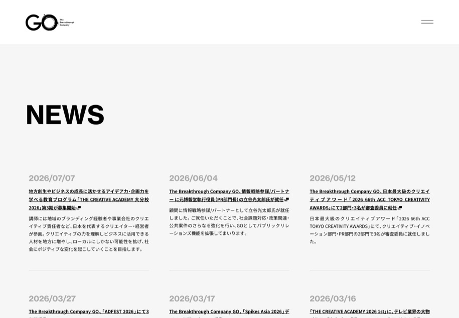 The Breakthrough Company GO のパソコン表示