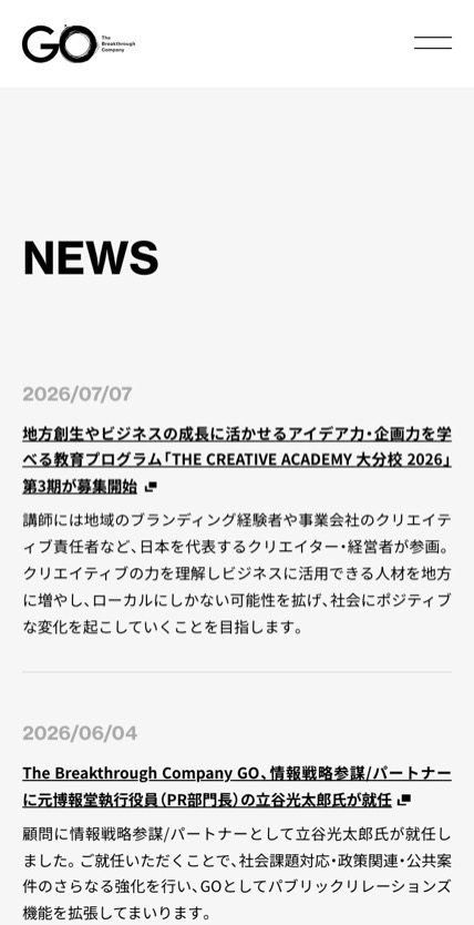 The Breakthrough Company GO のスマホ表示