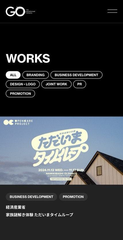 The Breakthrough Company GO のスマホ表示