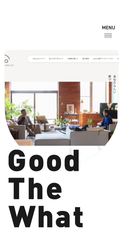 GoodTheWhat のスマホ表示
