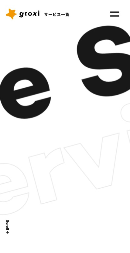 groxi のスマホ表示
