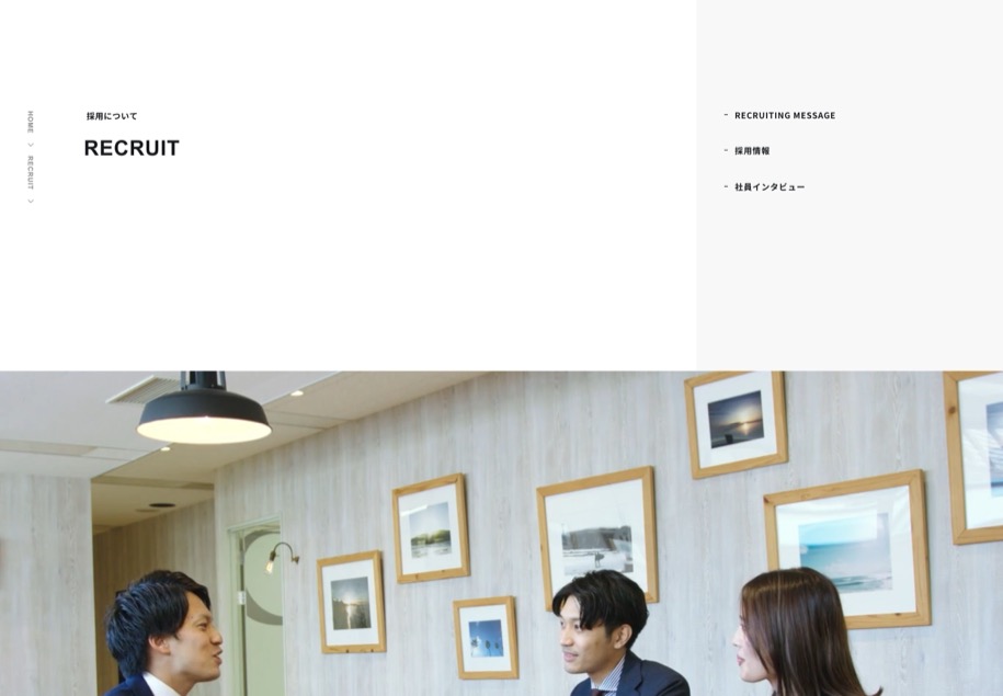 グラスト のパソコン表示