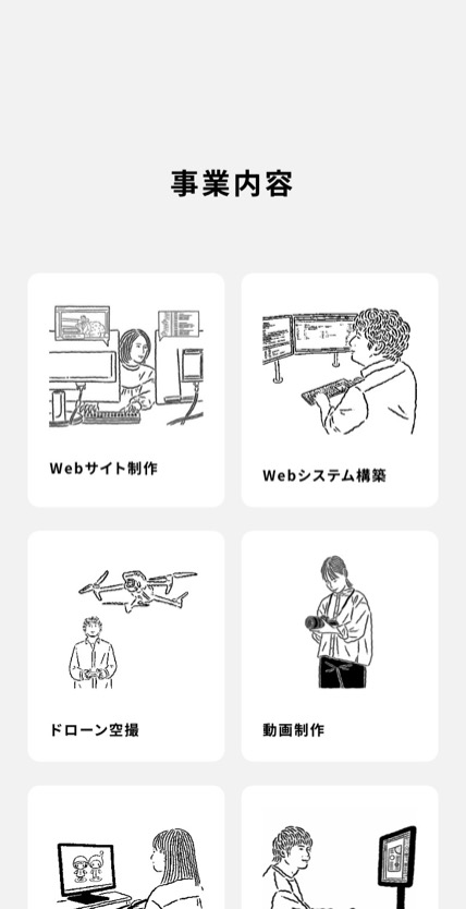 ハリマニックス のスマホ表示