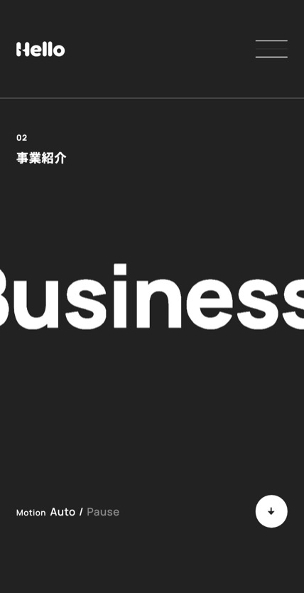株式会社ハロー のスマホ表示