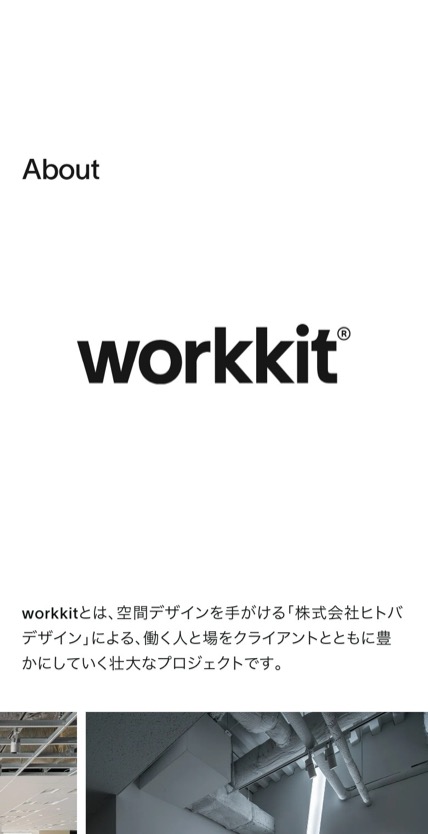 work kit (HITOBA DESIGN) のスマホ表示