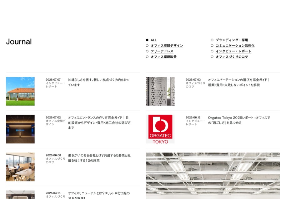 work kit (HITOBA DESIGN) のパソコン表示