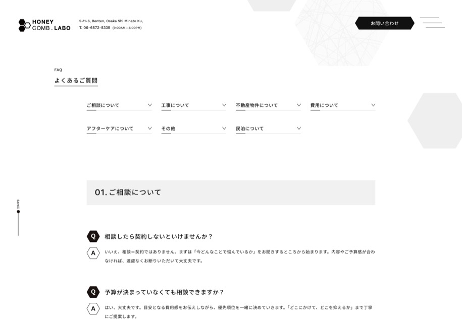 HONEYCOMB.LABO のパソコン表示
