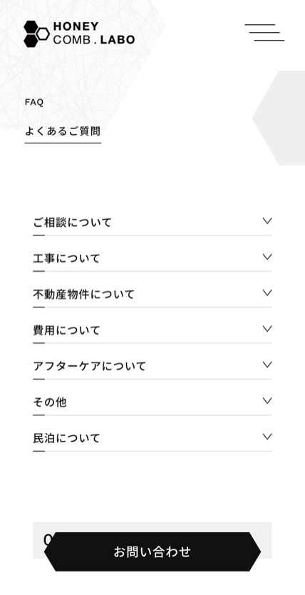 HONEYCOMB.LABO のスマホ表示