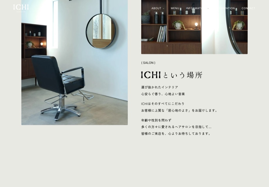 ICHI HAIR SALON のパソコン表示