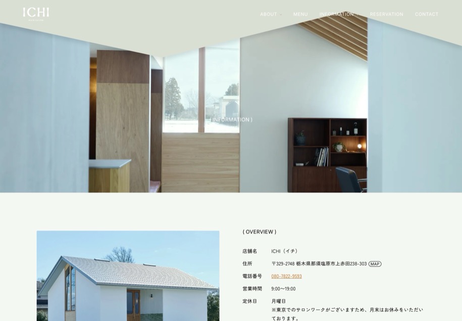 ICHI HAIR SALON のパソコン表示