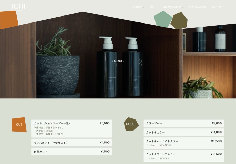 ICHI HAIR SALON のパソコン表示