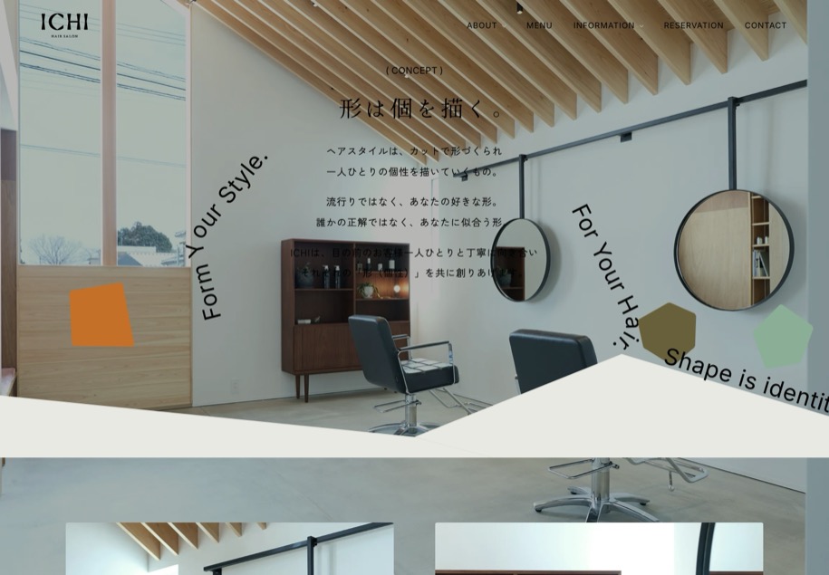 ICHI HAIR SALON のパソコン表示
