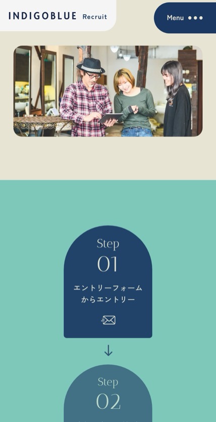 INDIGOBLUE のスマホ表示
