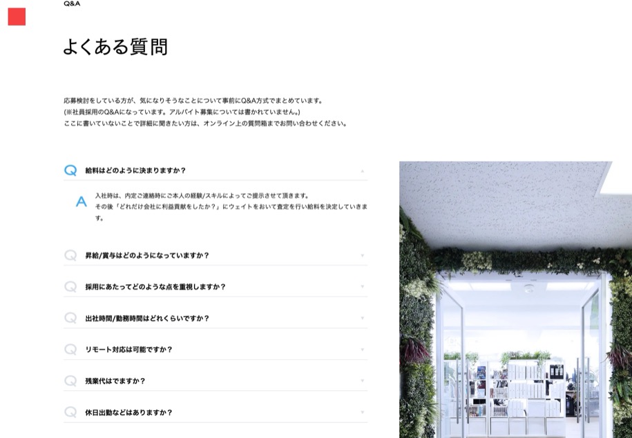 イロコト のパソコン表示