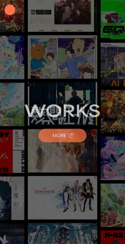 イロコト のスマホ表示