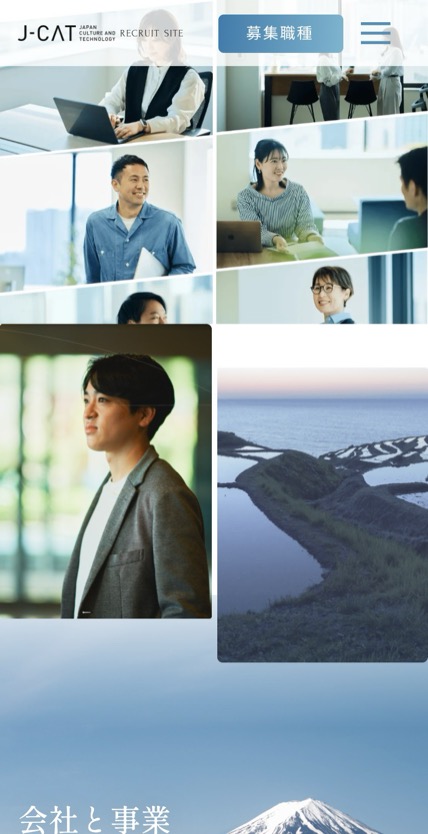 J-CAT株式会社 のスマホ表示