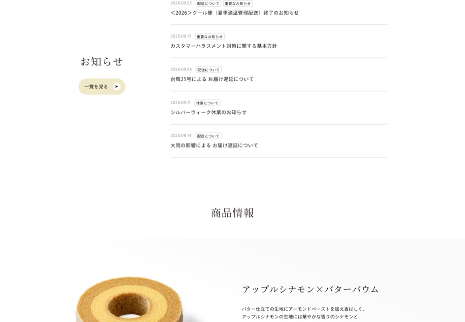 治一郎 のパソコン表示