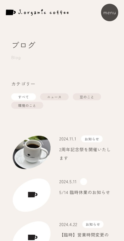 j.organic coffee のスマホ表示