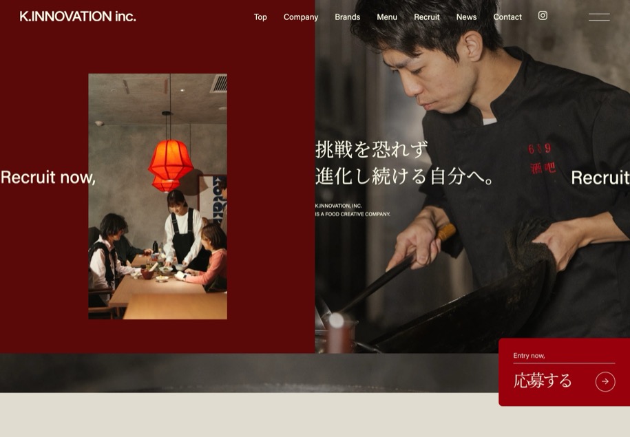 K.INNOVATION inc. のパソコン表示