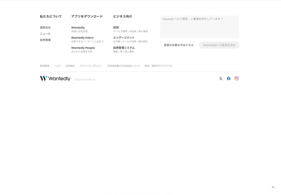 カホエンタープライズ のパソコン表示