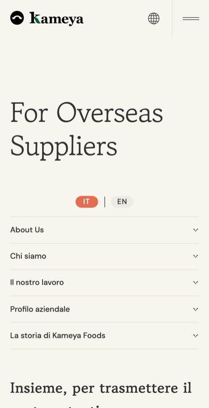 亀屋食品 のスマホ表示