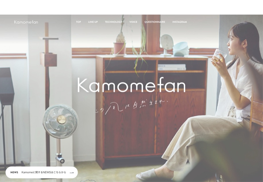 Kamomefan のパソコン表示