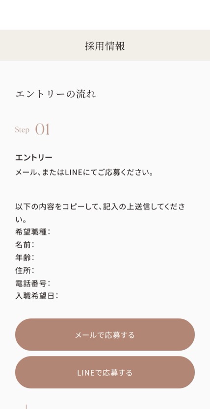 KAUNIS CLINIC のスマホ表示