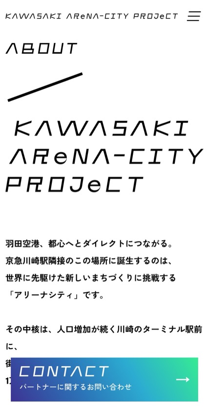 Kawasaki Arena-City Project のスマホ表示