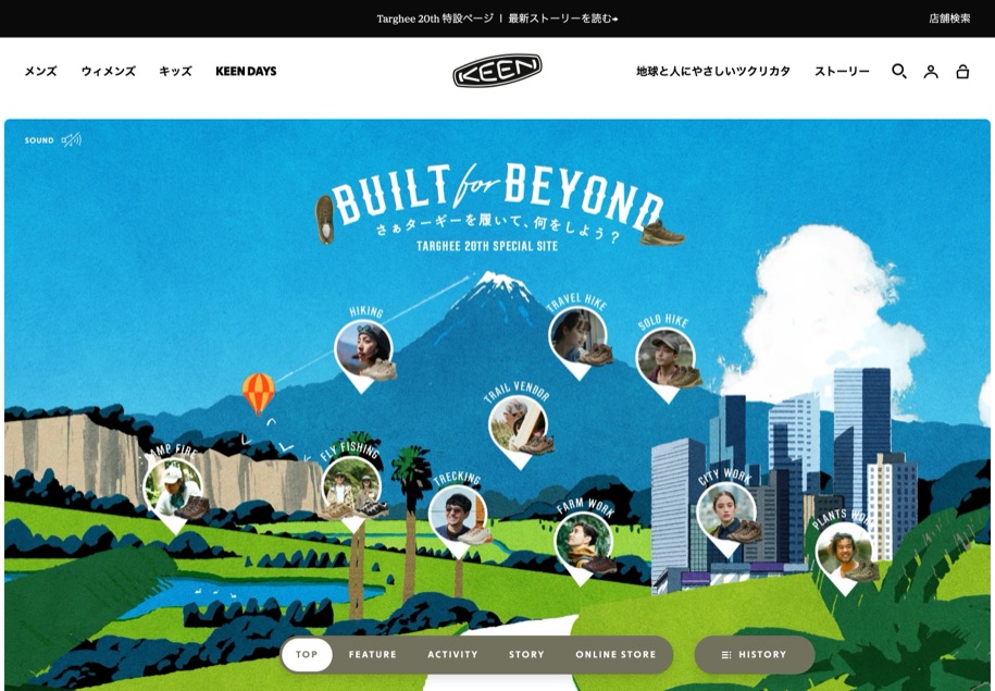 KEEN TARGHEE 20TH のパソコン表示