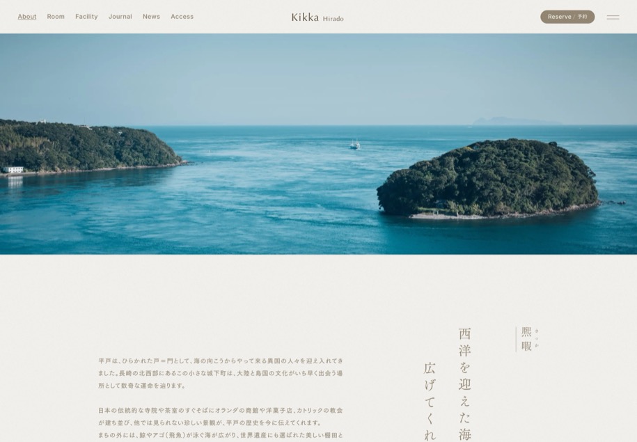 Kikka Hirado のパソコン表示