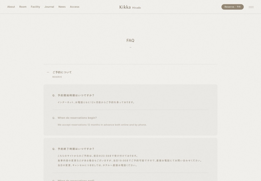 Kikka Hirado のパソコン表示