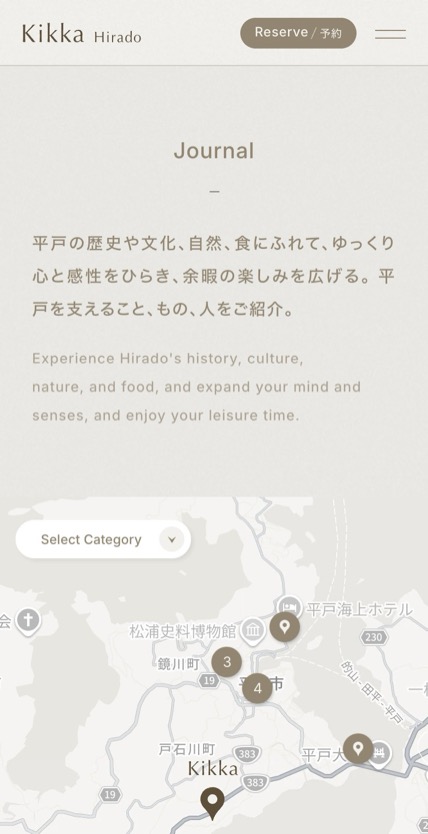 Kikka Hirado のスマホ表示