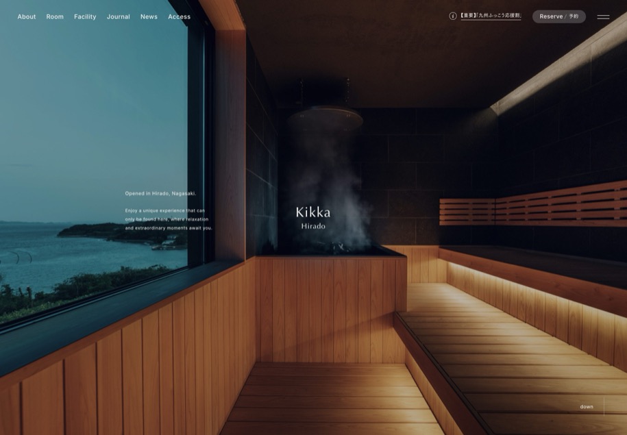 Kikka Hirado のパソコン表示