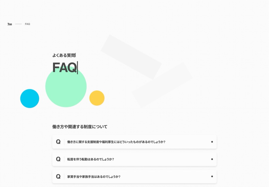 コクヨ のパソコン表示