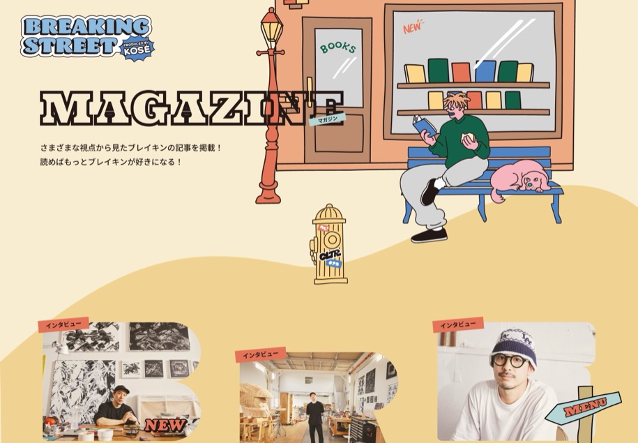 BREAKING STREET のパソコン表示