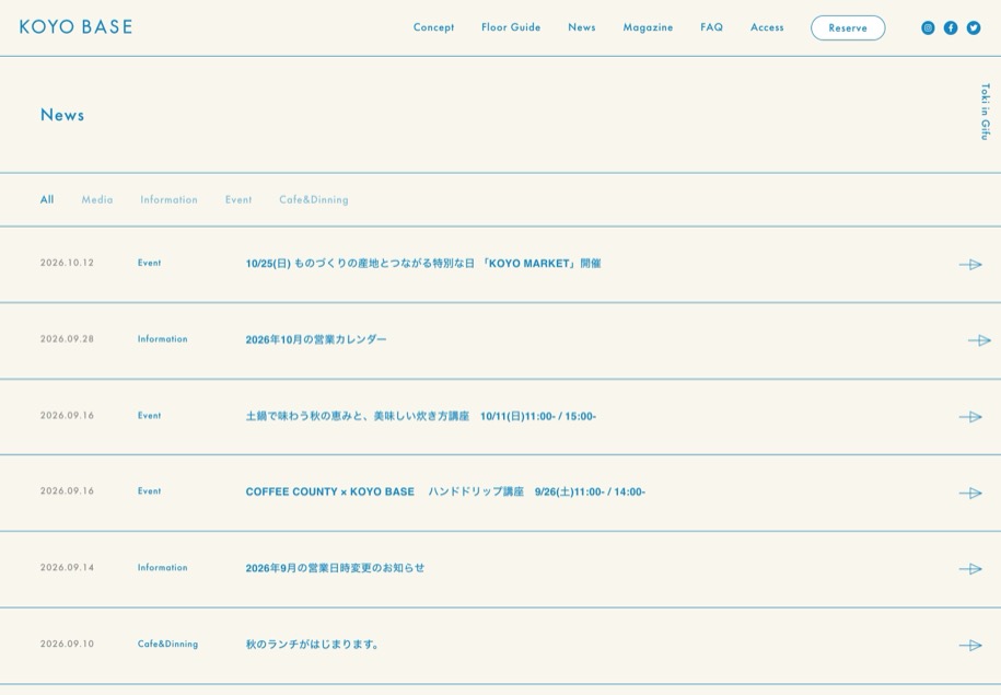 KOYO BASE のパソコン表示