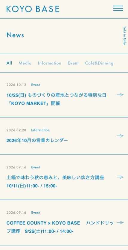 KOYO BASE のスマホ表示